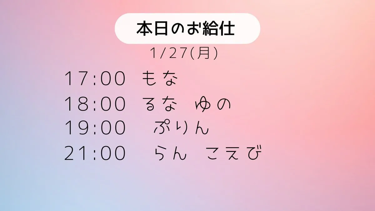 やまとなでしこ@nadeshiko_cafe_