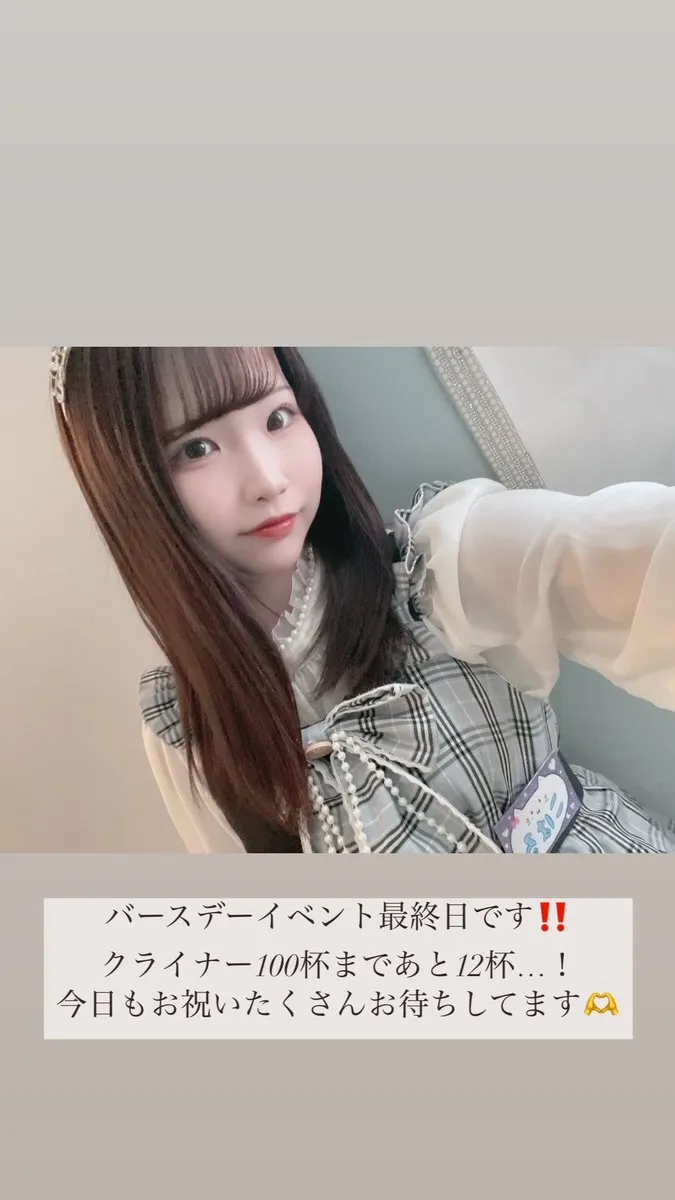 こはる🤍@koharu_tiara