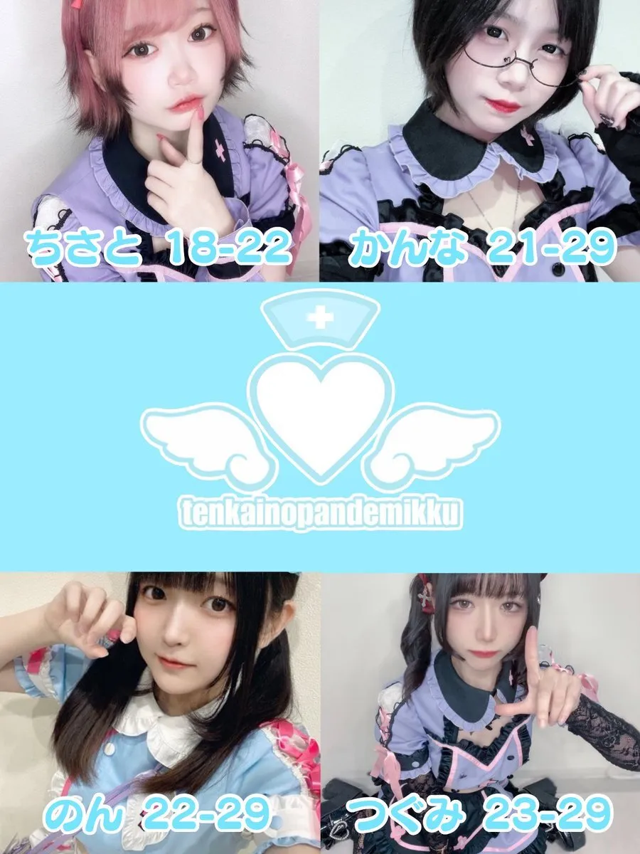 天界のぱんでみっく！@pdmk_official