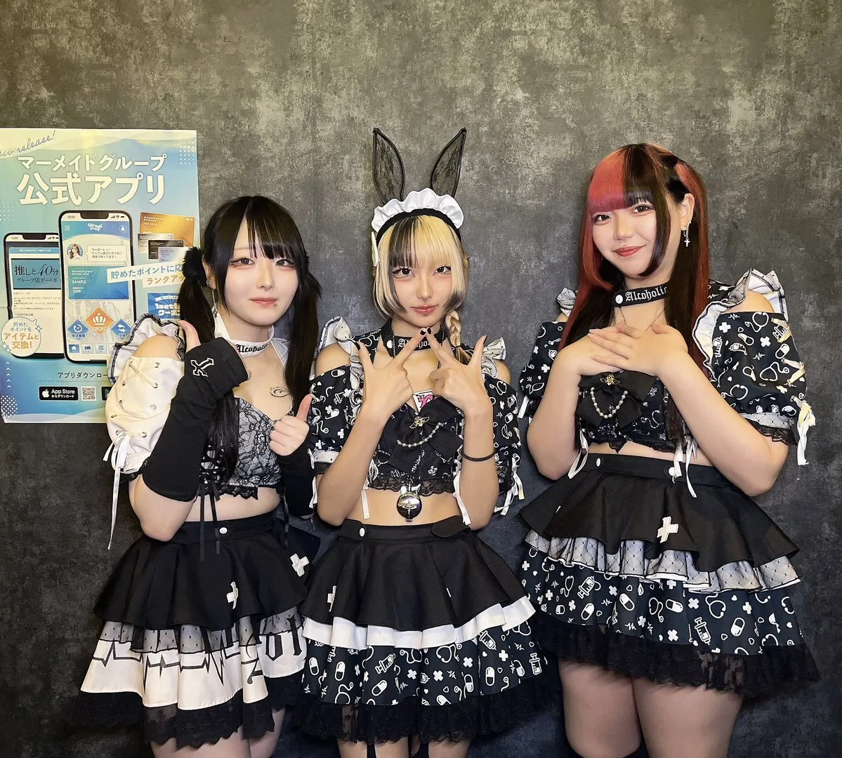 あるこほりっく大阪院💉コンカフェ@alcoholic_nmb