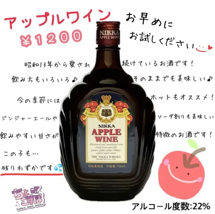 ちょこっとCOSPO Cafe&Bar《ちょこすぽ》@CospoCafeBar