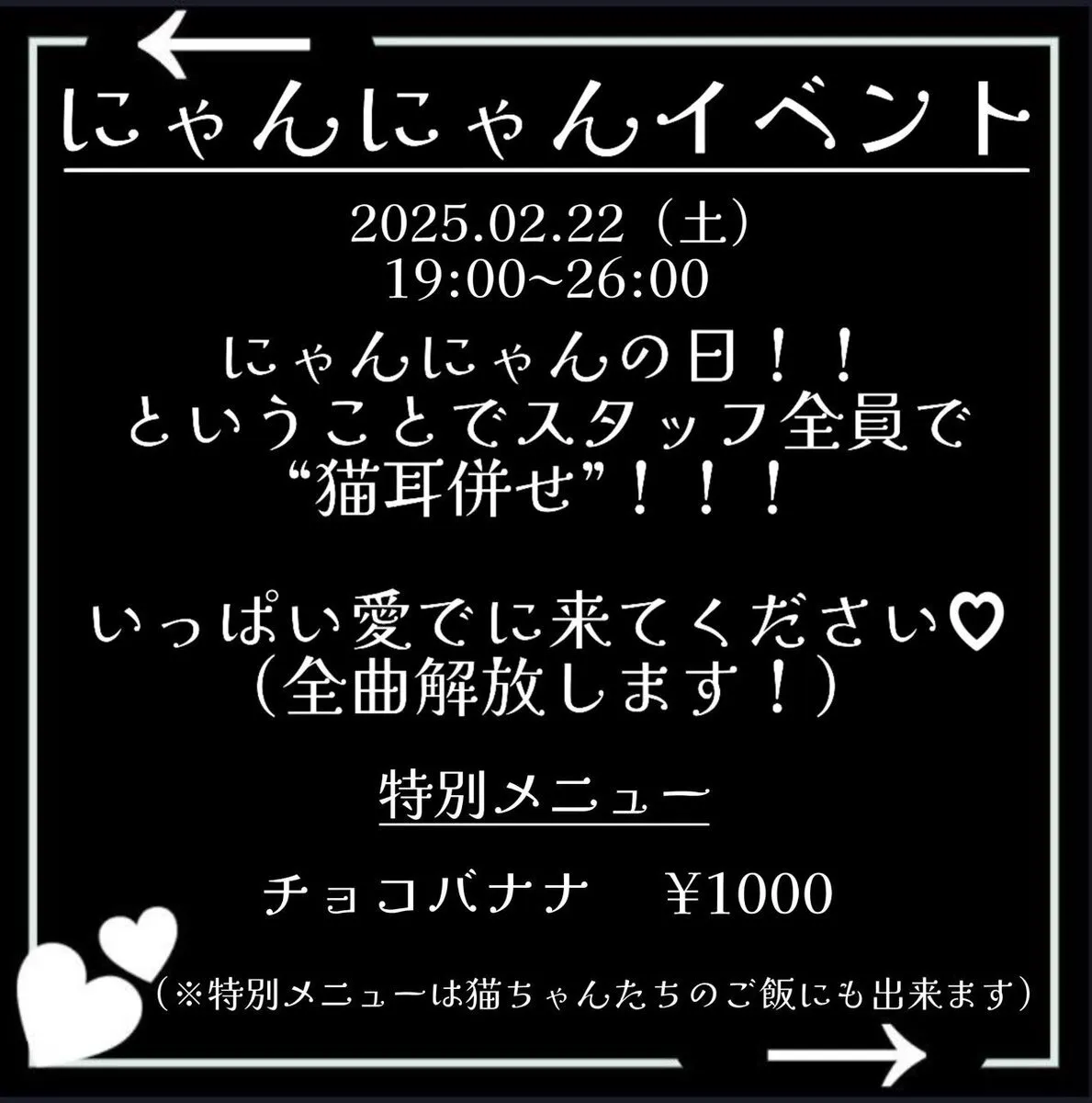 くろーばーCafe＆Bar はままつ店@clovercafe2024