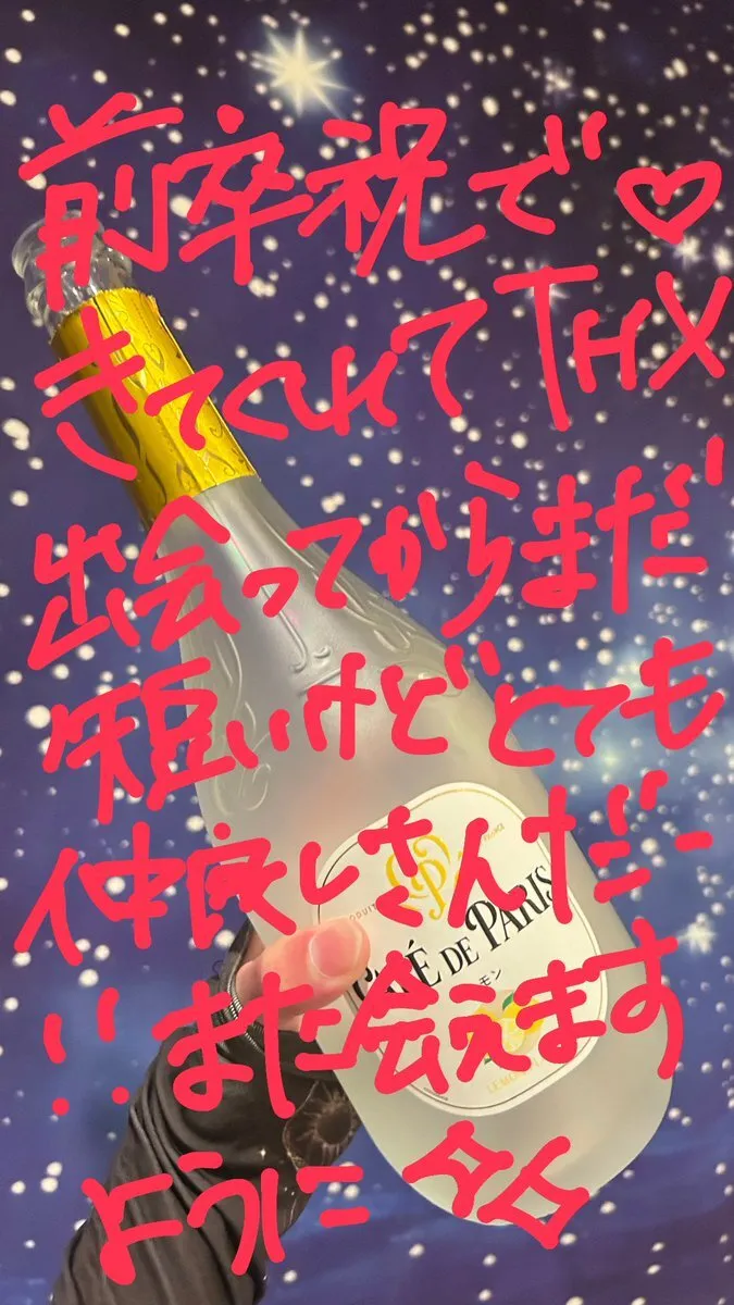 沢尻のみこ👾@ユメヲカケル！3月22、23卒業💐@nominom_yume