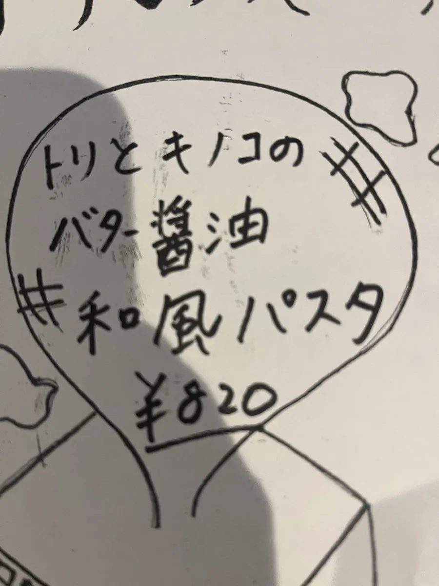 ユーキ🦊ニコバーMix新宿歌舞伎町コンカフェ@yuuuuu_nicobar