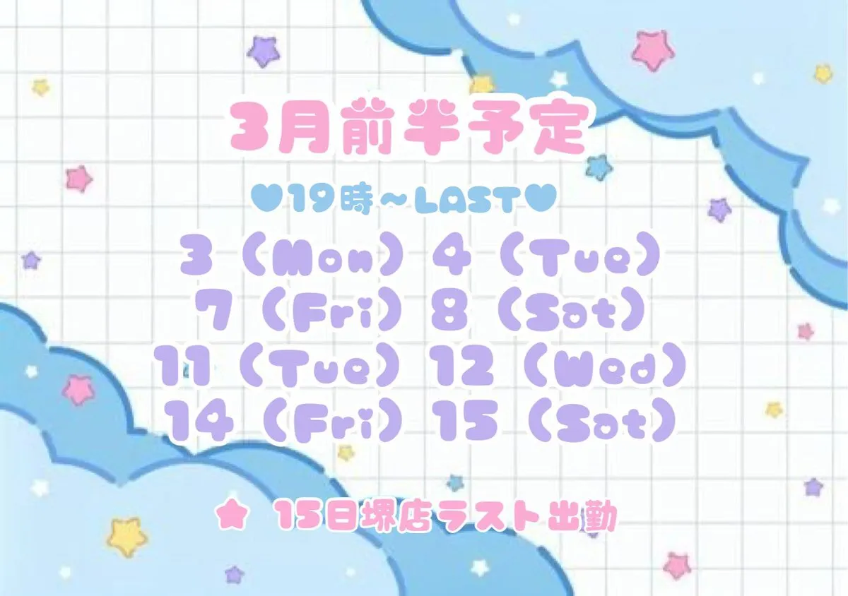 ましろ @コンカフェ@pinmon_c_mashi