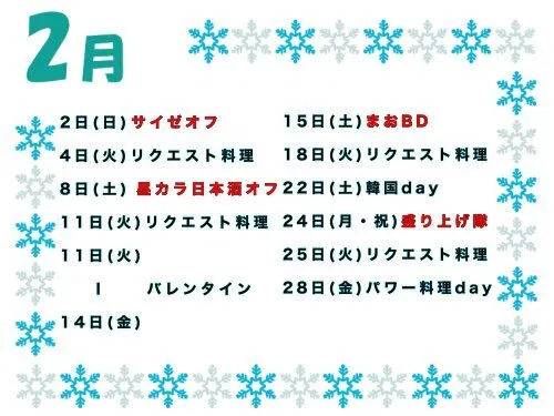 沫嘘しぃ🤫@awauso_nikoniko