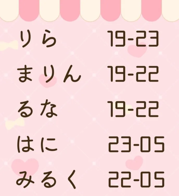 めるハニ Melt honey♡ 札幌@melthoney6