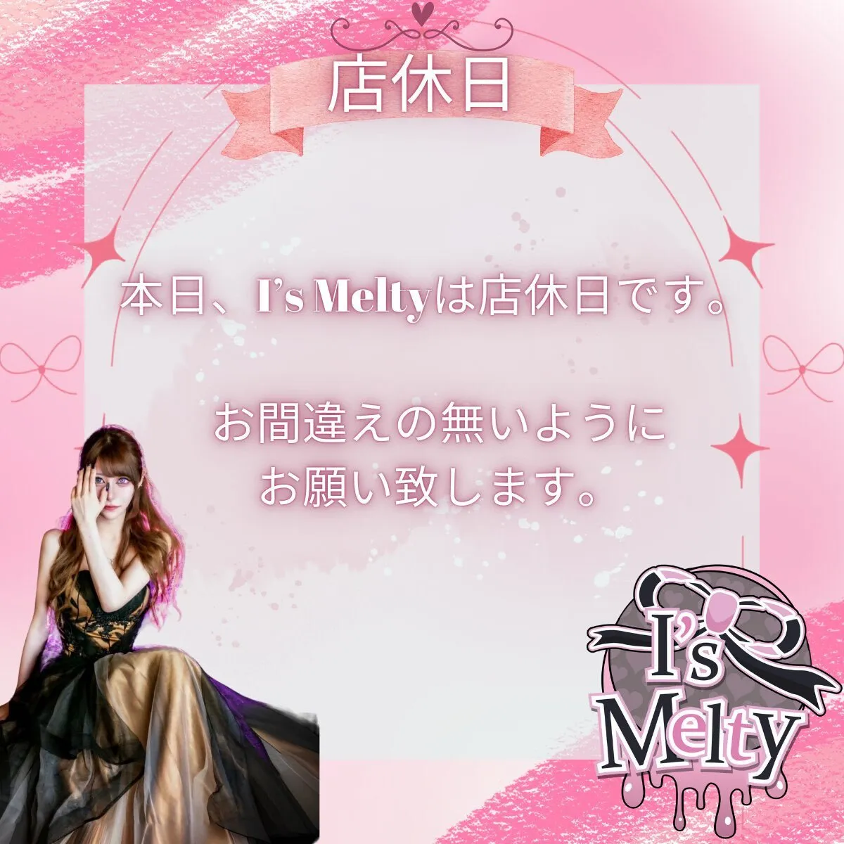 🎀I's Melty-（あいめる）🎀コンカフェ神戸三ノ宮🎀@aimel_concafe