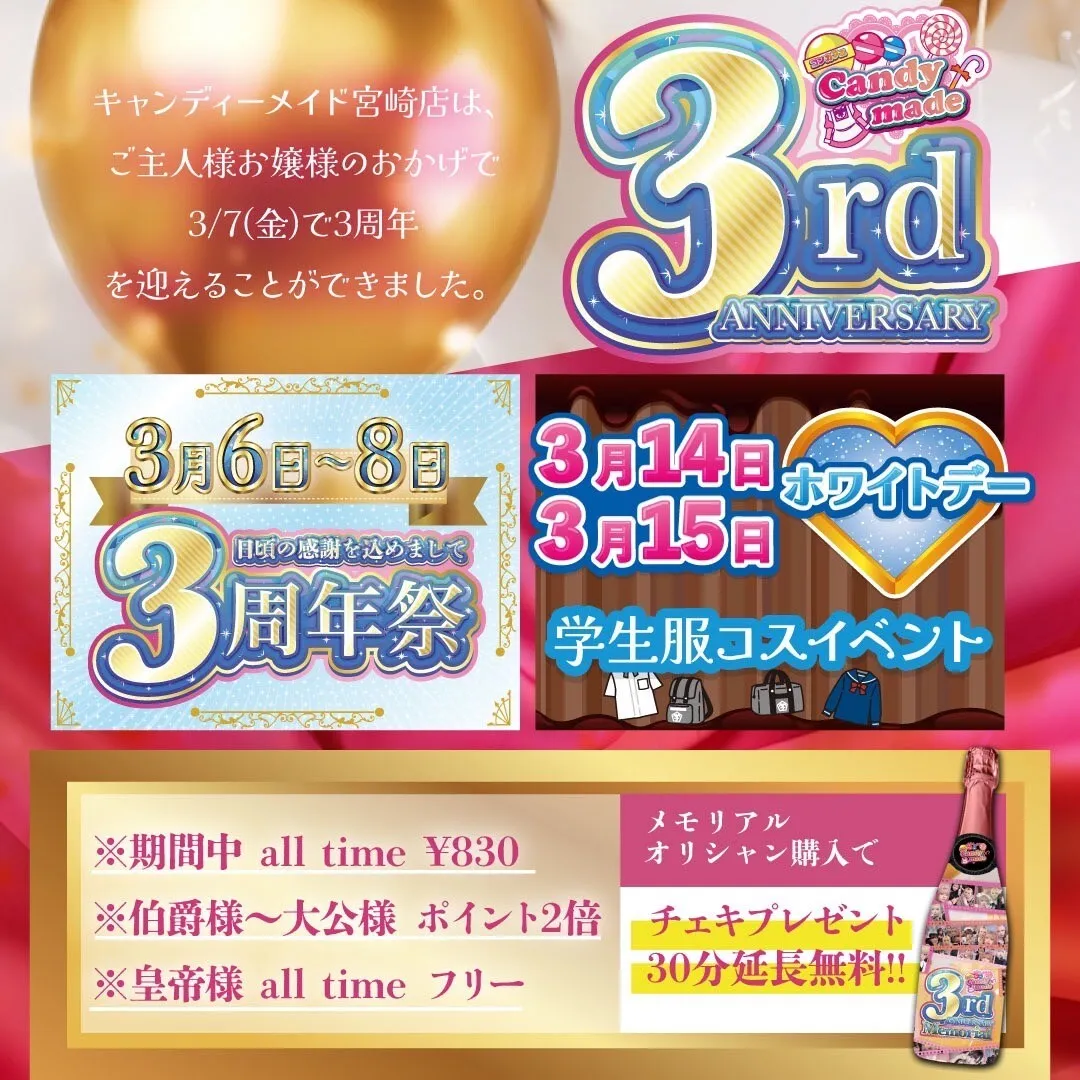 ぽぽ@candyland_popo