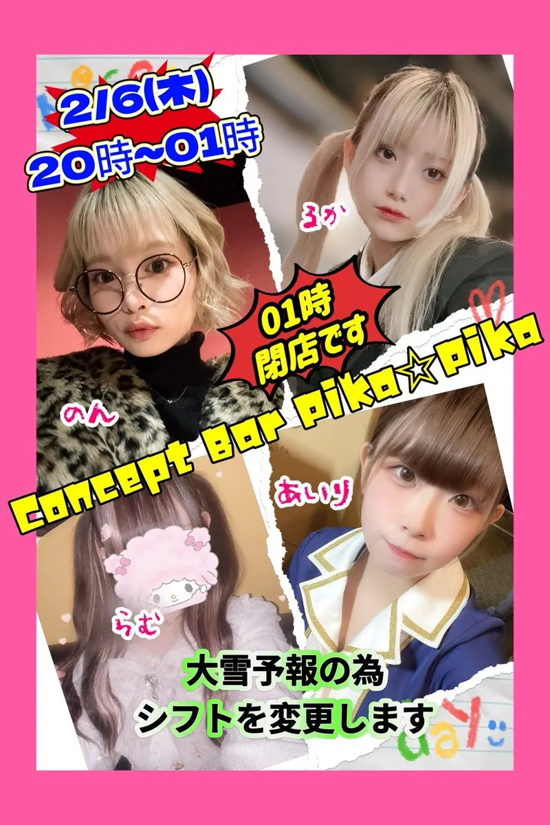 Concept Bar Pika★Pika@pikapika_0305