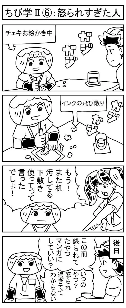 秋葉原ミッションクラブ@60joy6NTbmYSq1n
