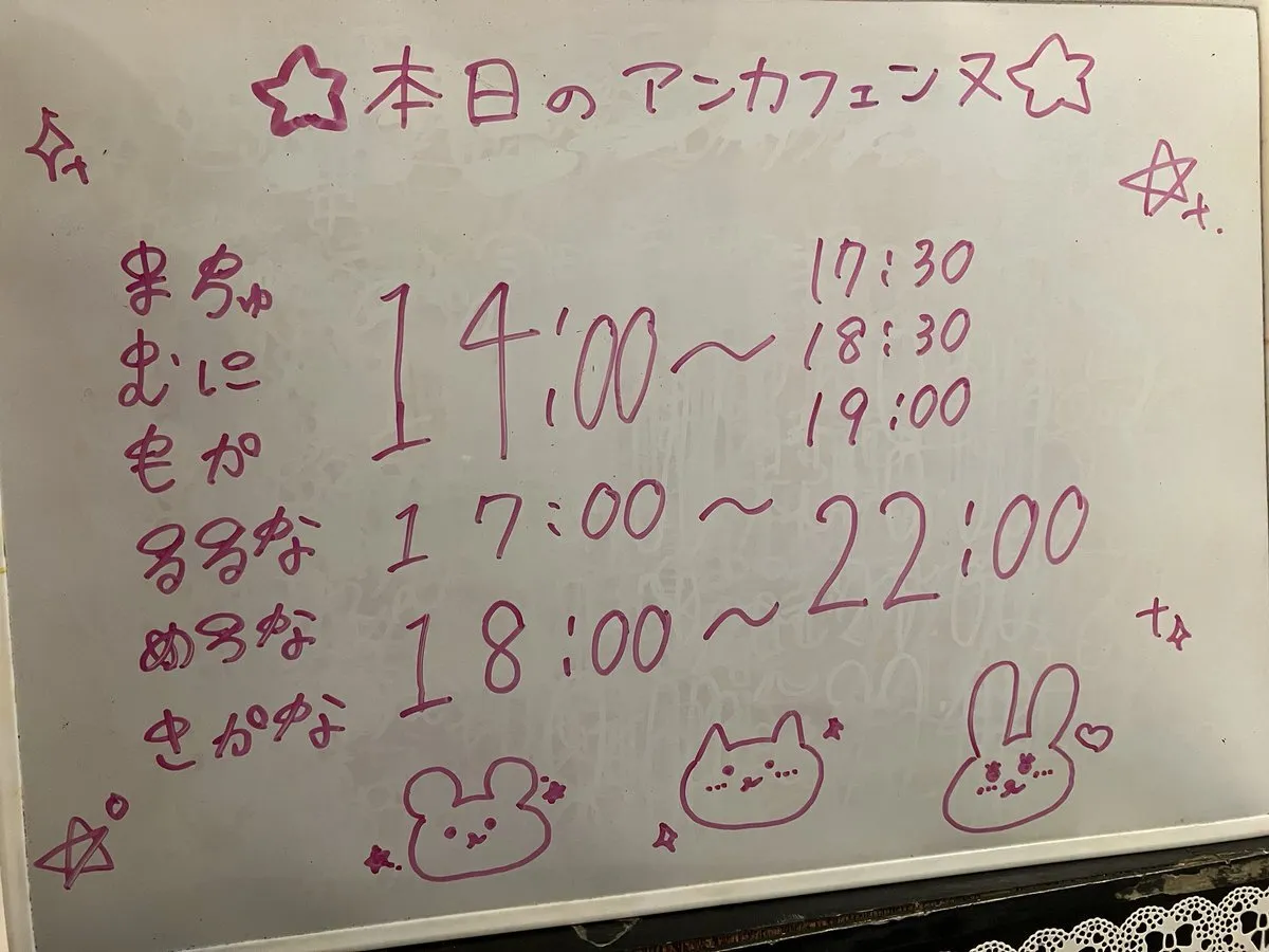 札幌メイド喫茶AntiqueCafe@AntiqueCafe0810