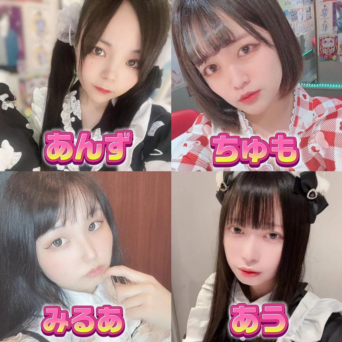 アニソンバーもふる香川高松店💓コンカフェ@mofrukagawa