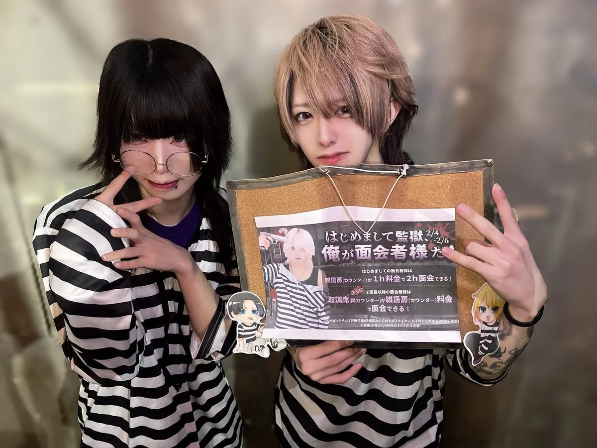 プリズンカフェ-秋葉原メンズコンカフェ-@prison_akb