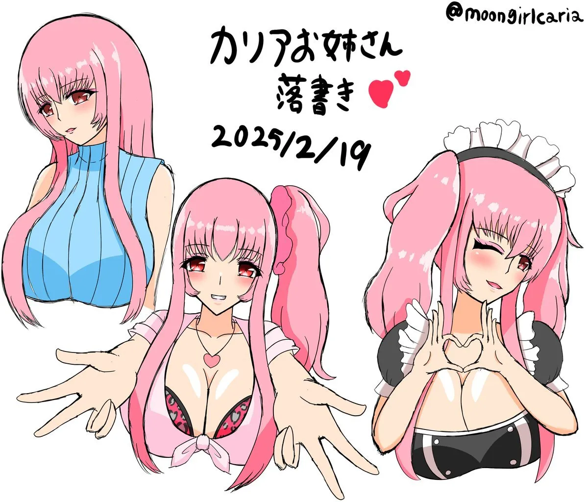 結城カリア@moongirlcaria