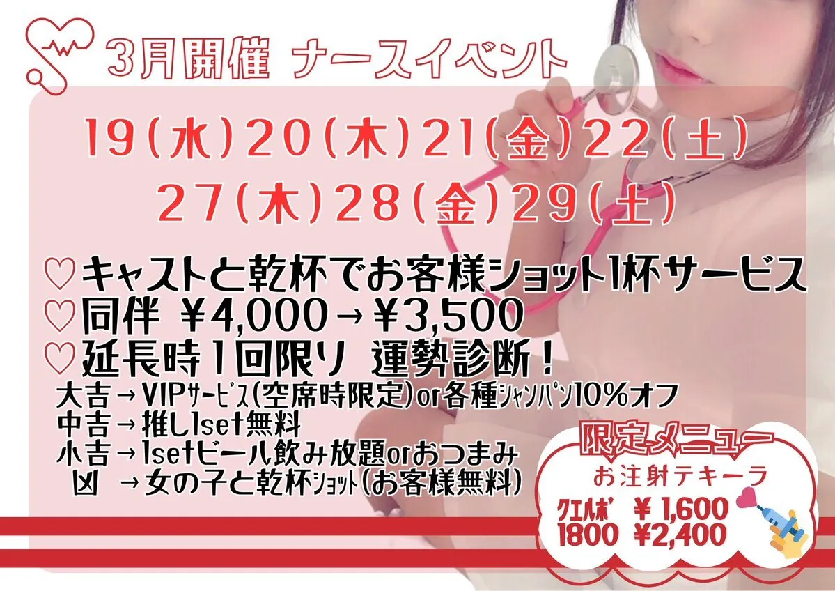 𝐂𝐋𝐎𝐕𝐄𝐑🍀クローバー 【大宮コンカフェ】@Clover81270343