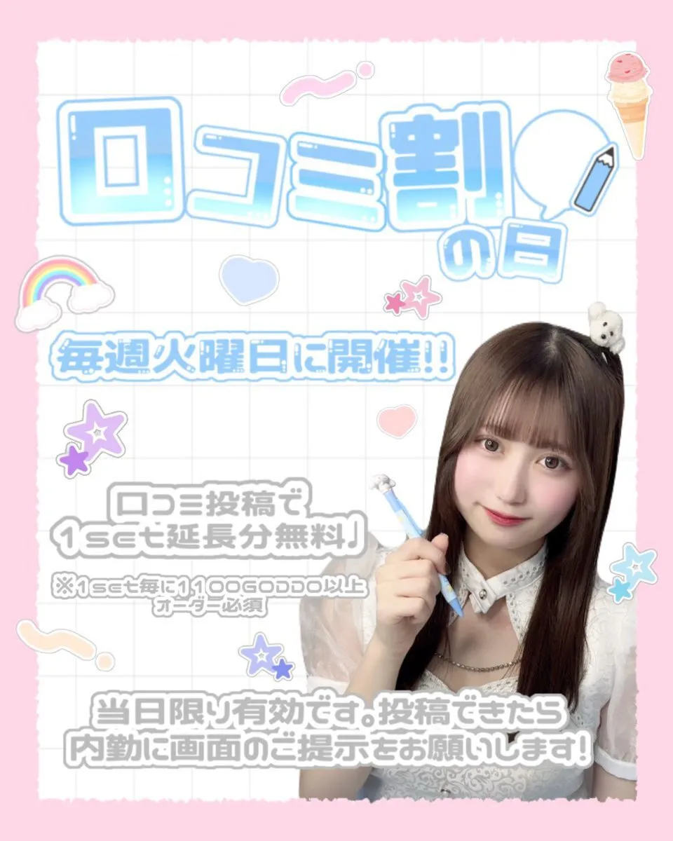 あきゅろす。🤍秋葉原コンカフェ@akyurosu_akb