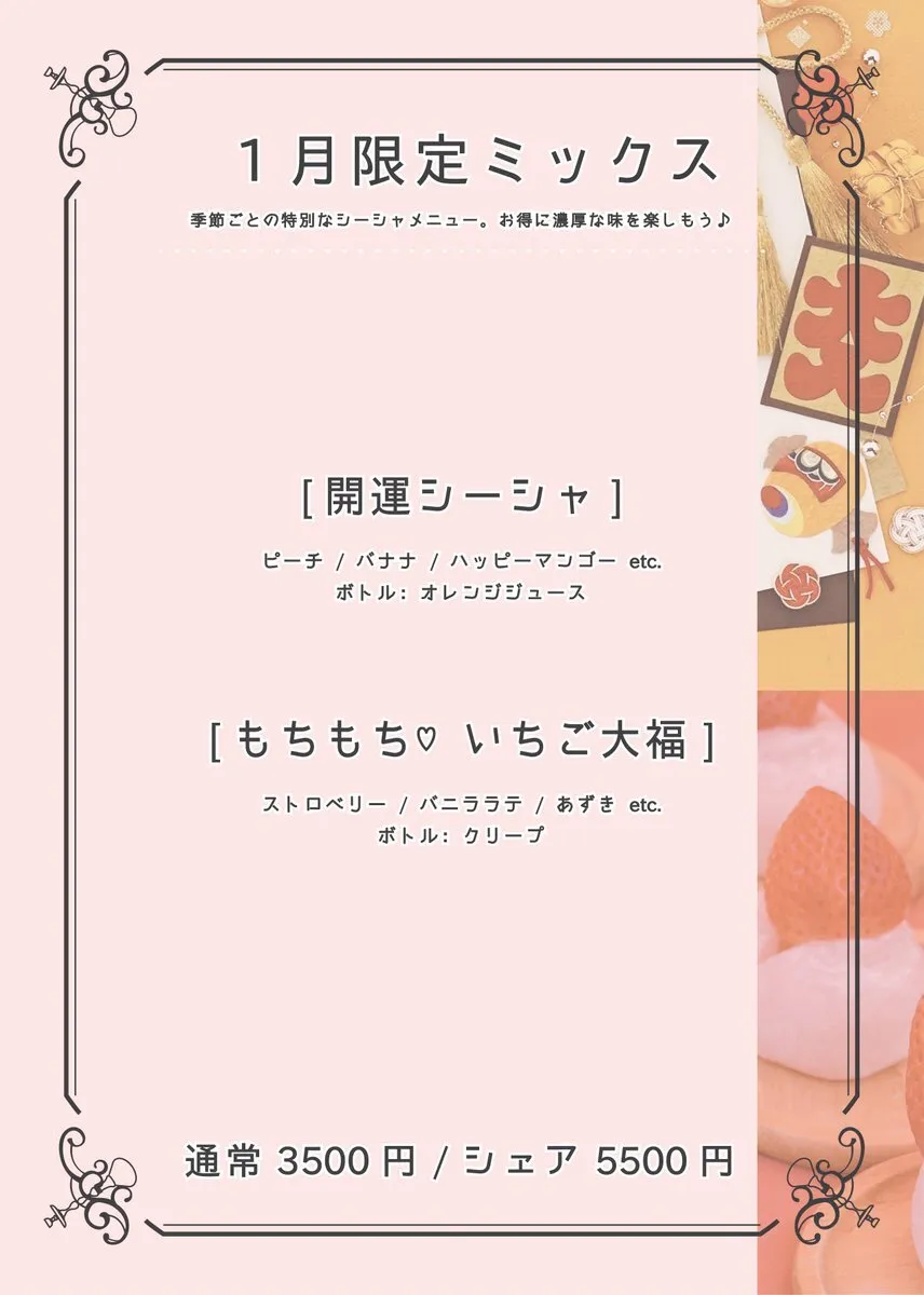 けむりちゅーどく　秋葉原シーシャ@kemuchu_akb