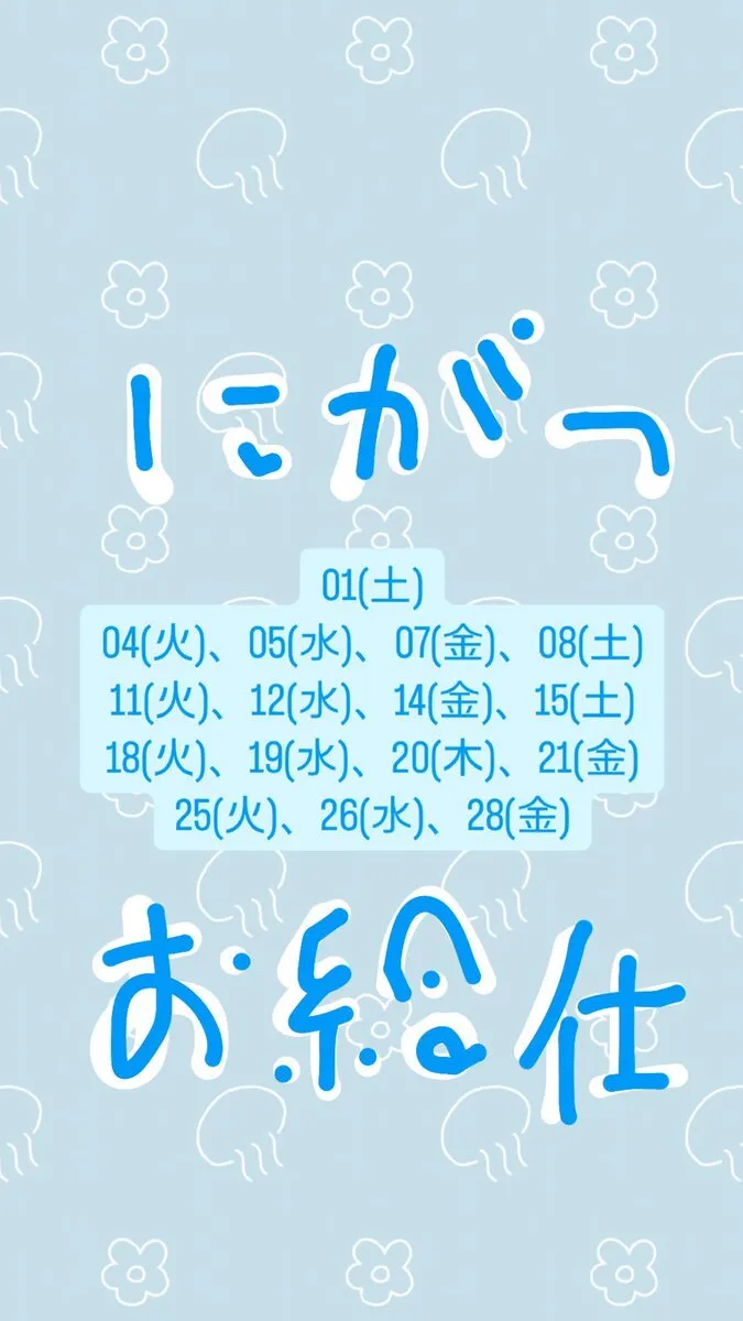 くらげ@GothicBarMelt 🦇@krg_melt