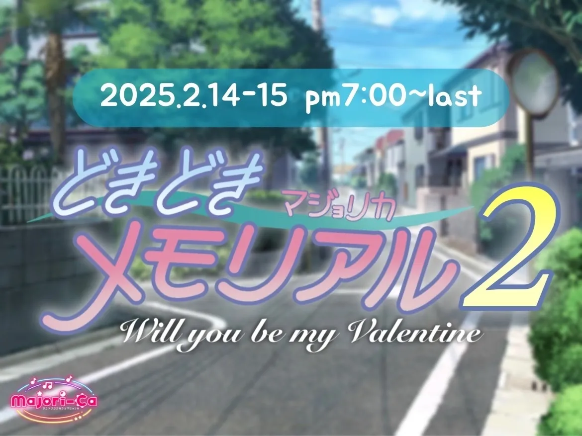 マジョリカ (札幌アニソンコンカフェ)@majori_ca