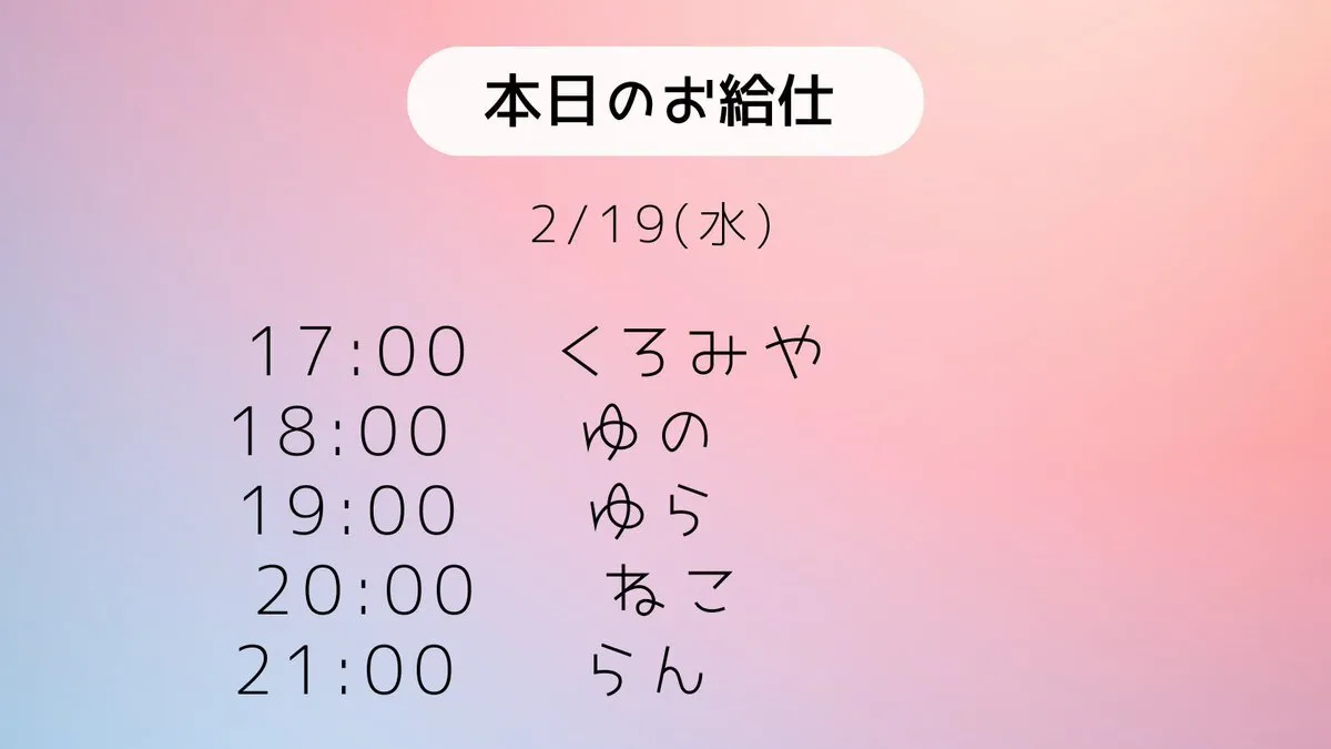 やまとなでしこ@nadeshiko_cafe_