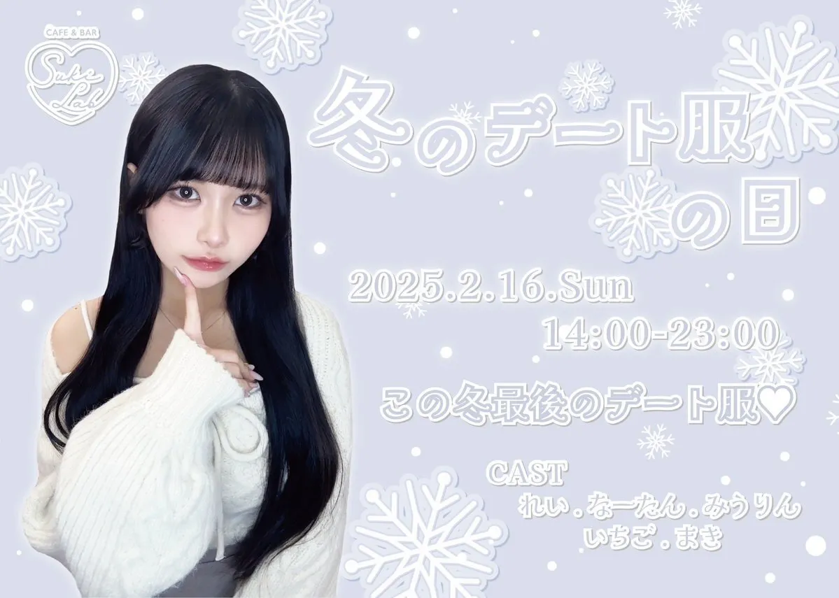 Cafe&Bar Suki Lab - スキラボ -@suki_lab