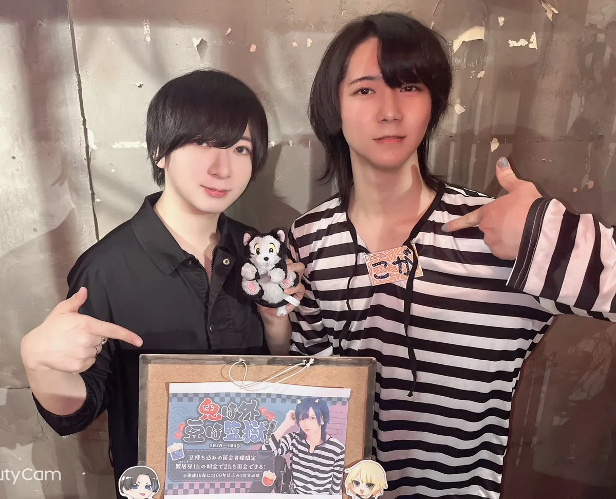 プリズンカフェ-秋葉原メンズコンカフェ-@prison_akb