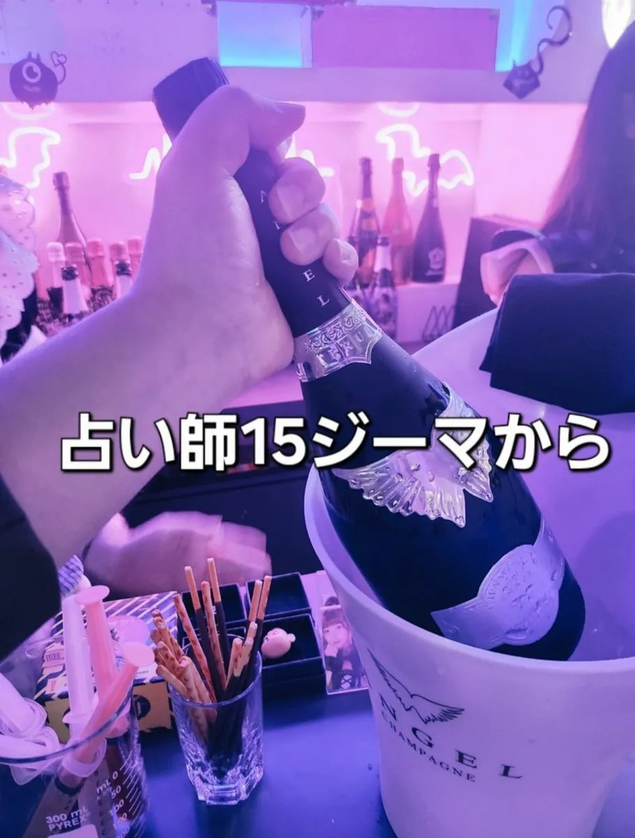 キミは占い師15ジーマに沼るゾ🔮エンジェルをフォロワーに卸す コンカフェ コンカフェ営業 メンコン@adhd_power15