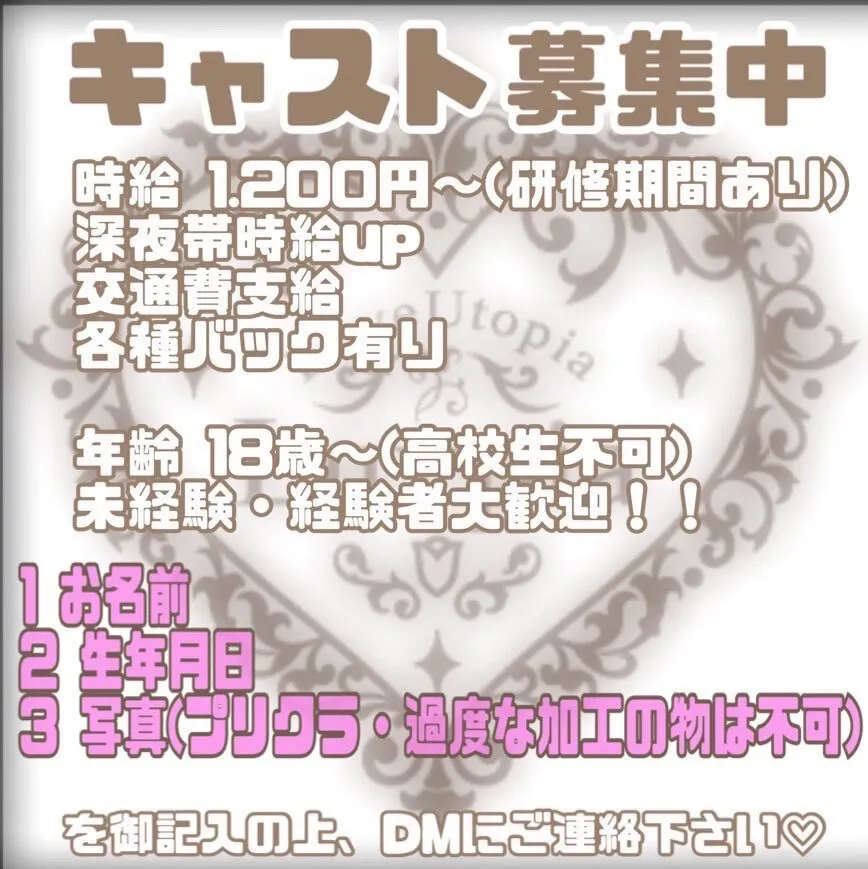 Cafe&Bar ♡Luvpia♡@LuvpiaOfficial