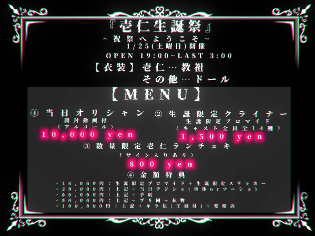 Re:CONNECT♚男装コンカフェ@Re__CONNECT