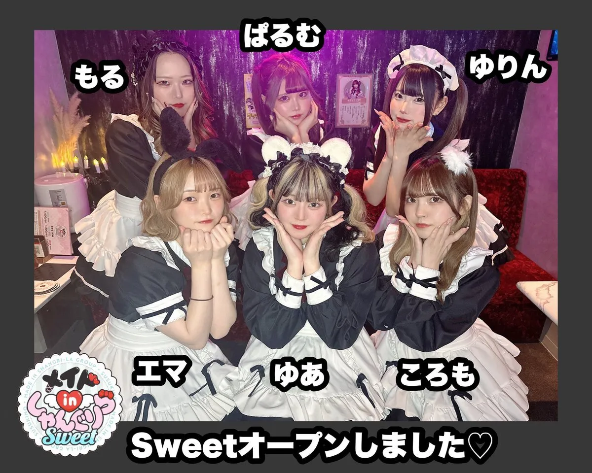 キャスト募集 メイドinしゃんぐりら 札幌すすきのコンカフェ@madeinshangrila