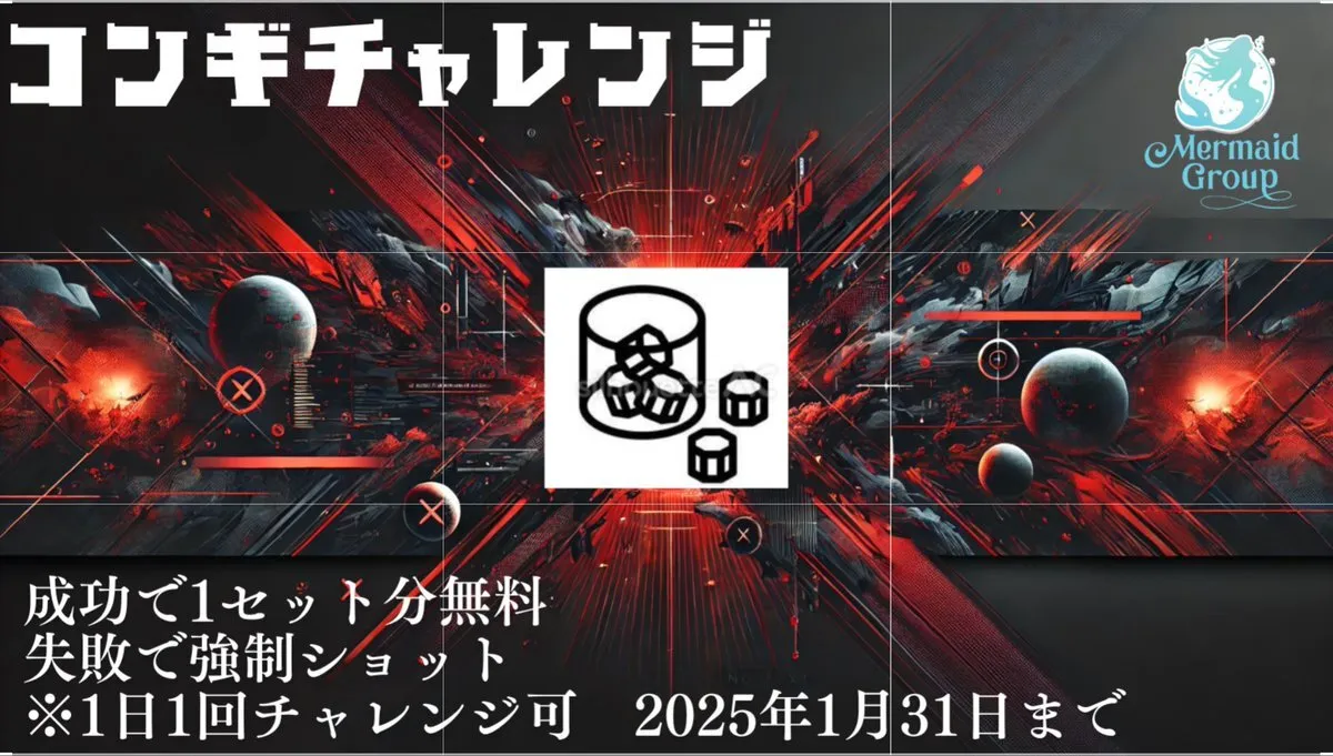 【秋葉原コンカフェ】幽遊屋敷〜霊女編〜(16:00〜25:00)@uuyashiki_girl