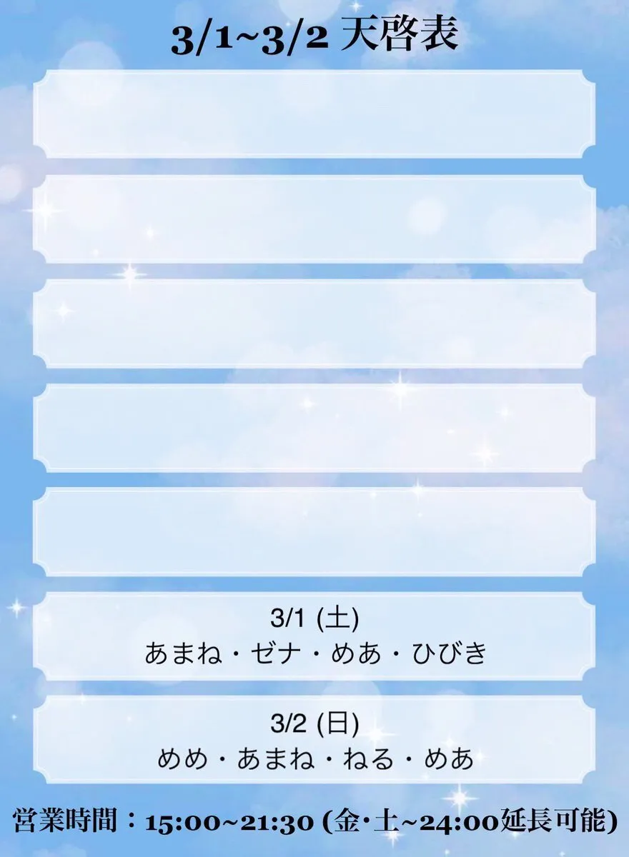 ぴゅあだぁく 12/01 Open👼👿@pure_dark_