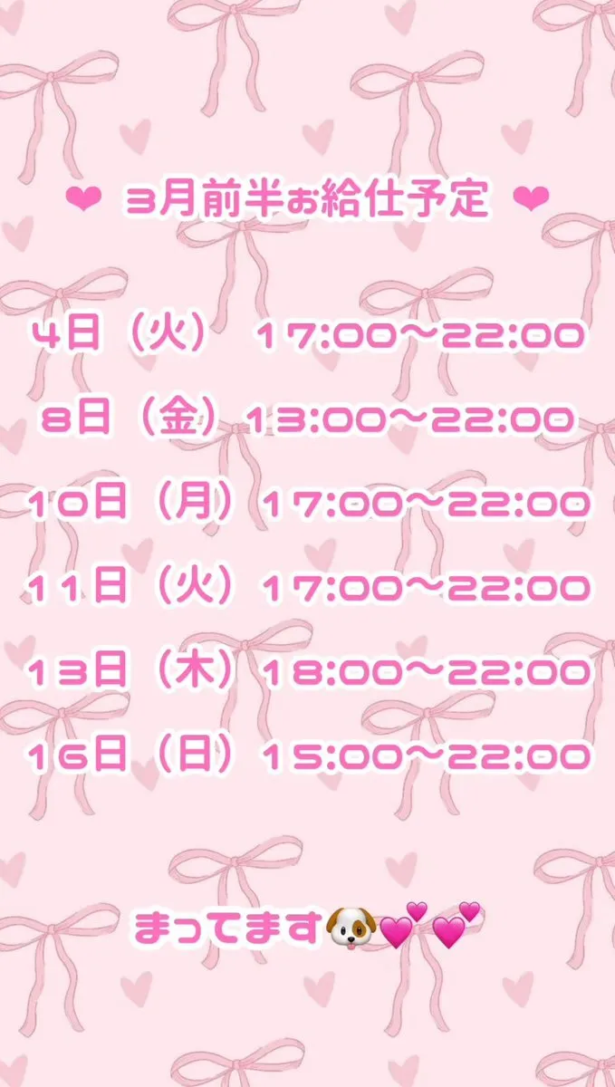 ゆあ@Trace__yua