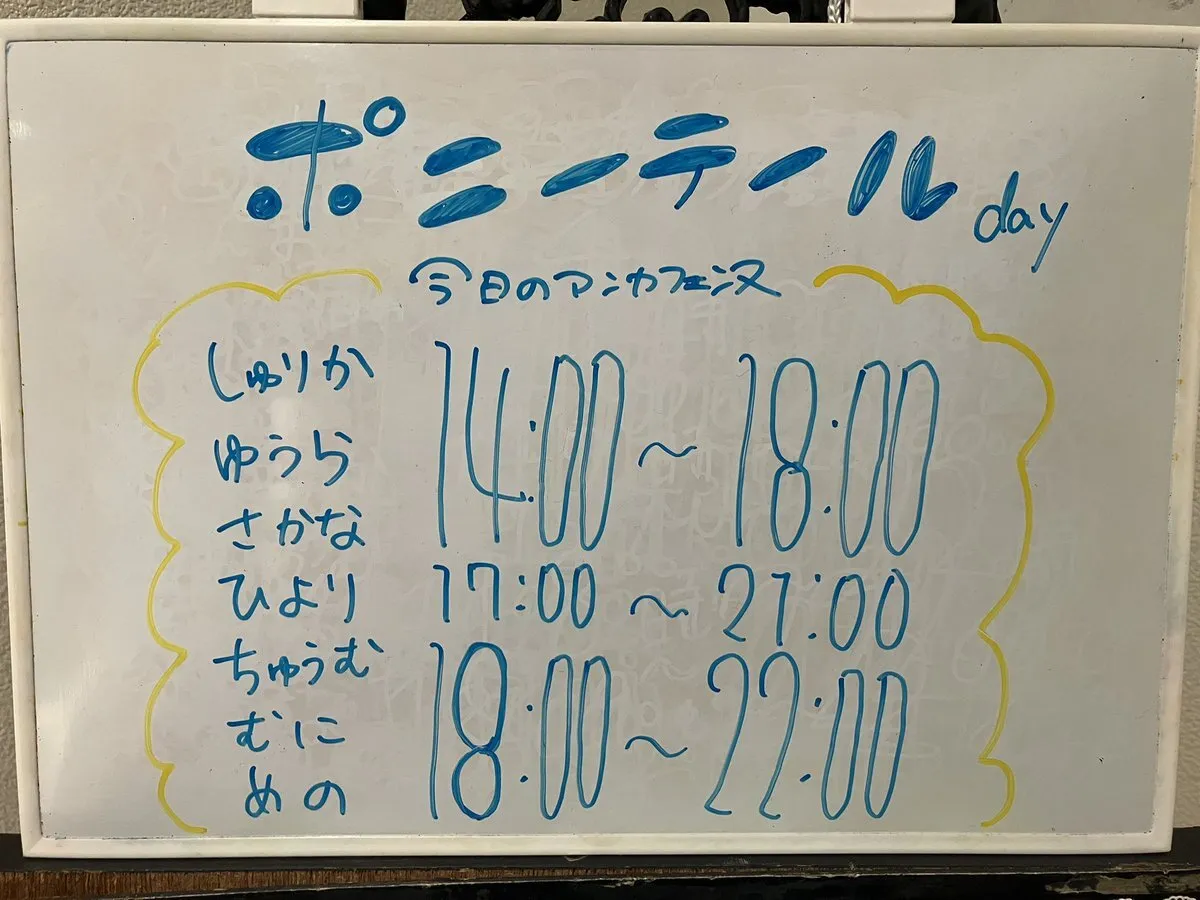 札幌メイド喫茶AntiqueCafe@AntiqueCafe0810