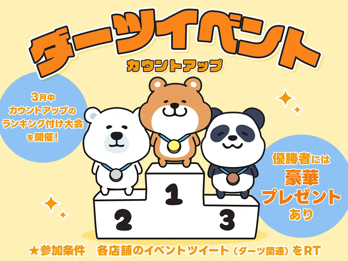 あにぽり 秋葉原店 コンカフェ@anipori_akb