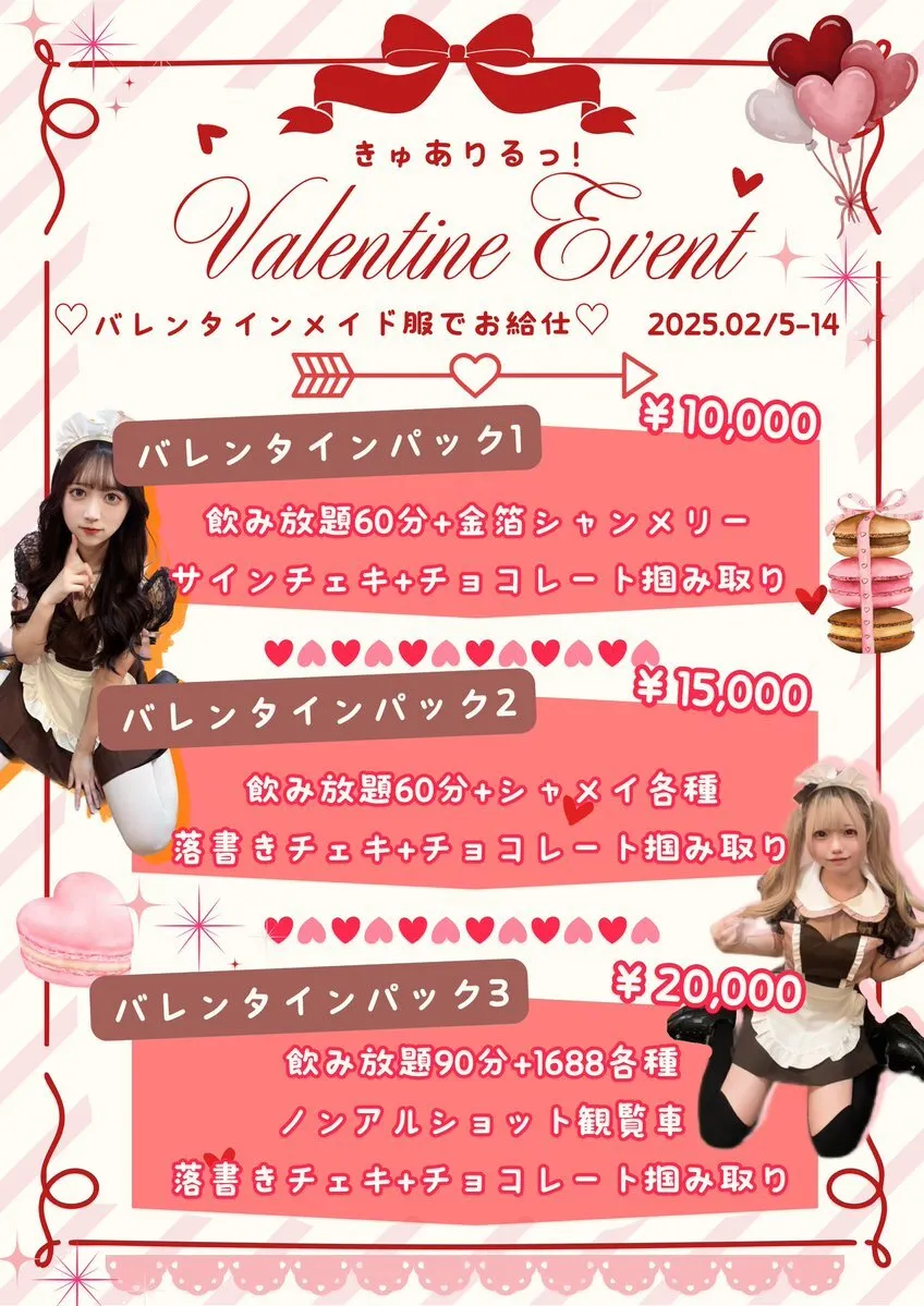 きゅありるっ❕💖@kyuariru