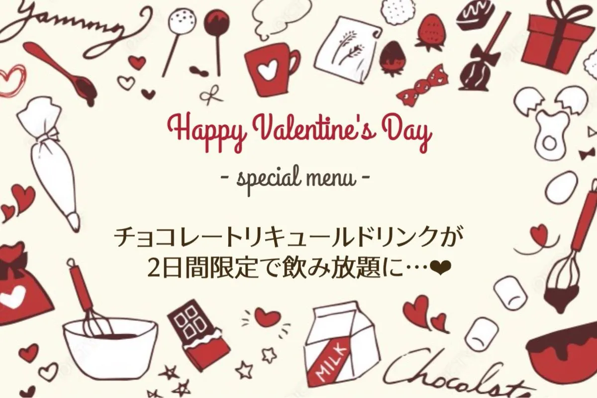 池袋ガールズバー シュラーナ Shula'na@BarShulana