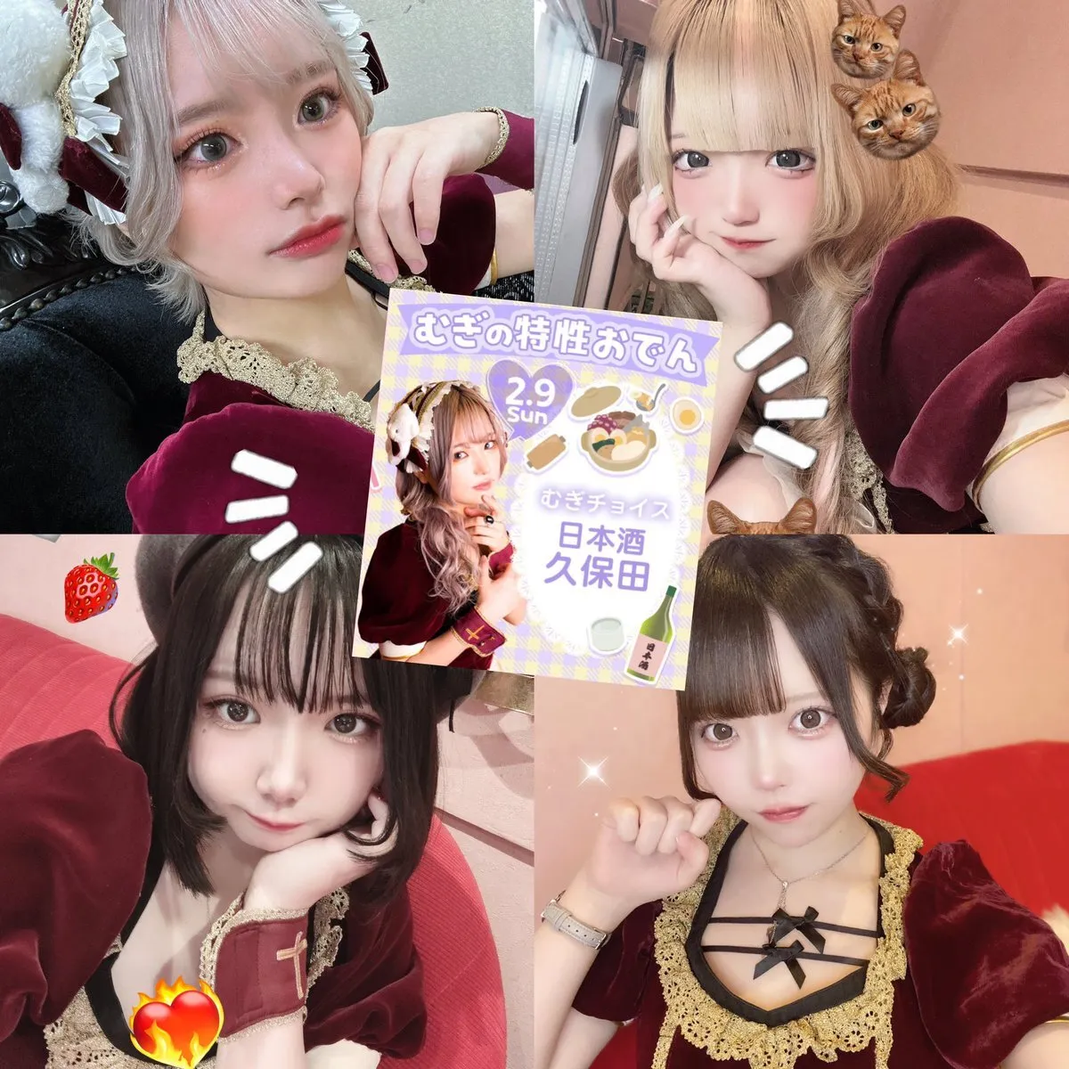 ROOM of Love Point@ROOMofLovePoint