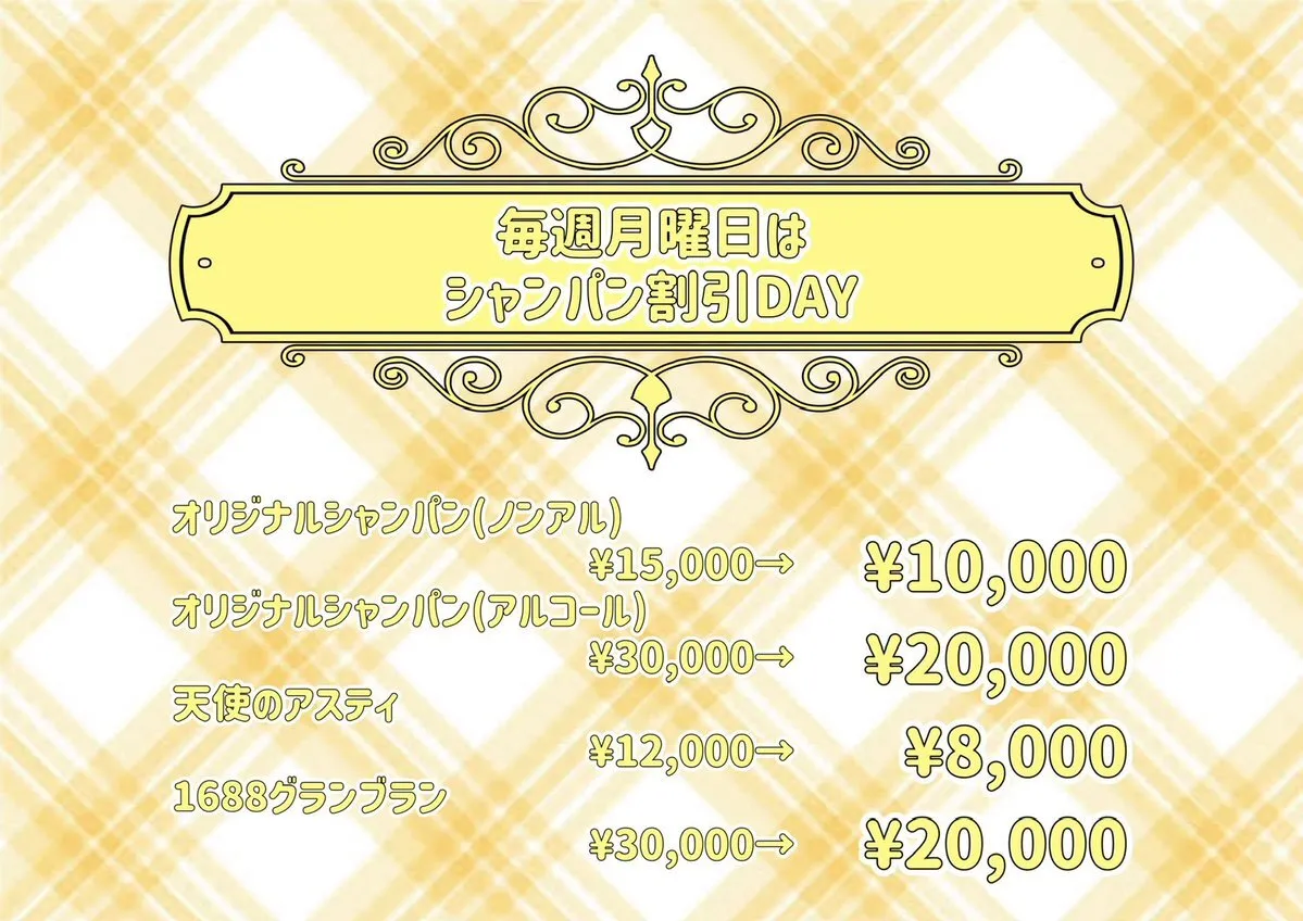 【キャスト募集中】コンカフェ&バー ELF池袋店🧚‍♀️💫@CafeBarELF