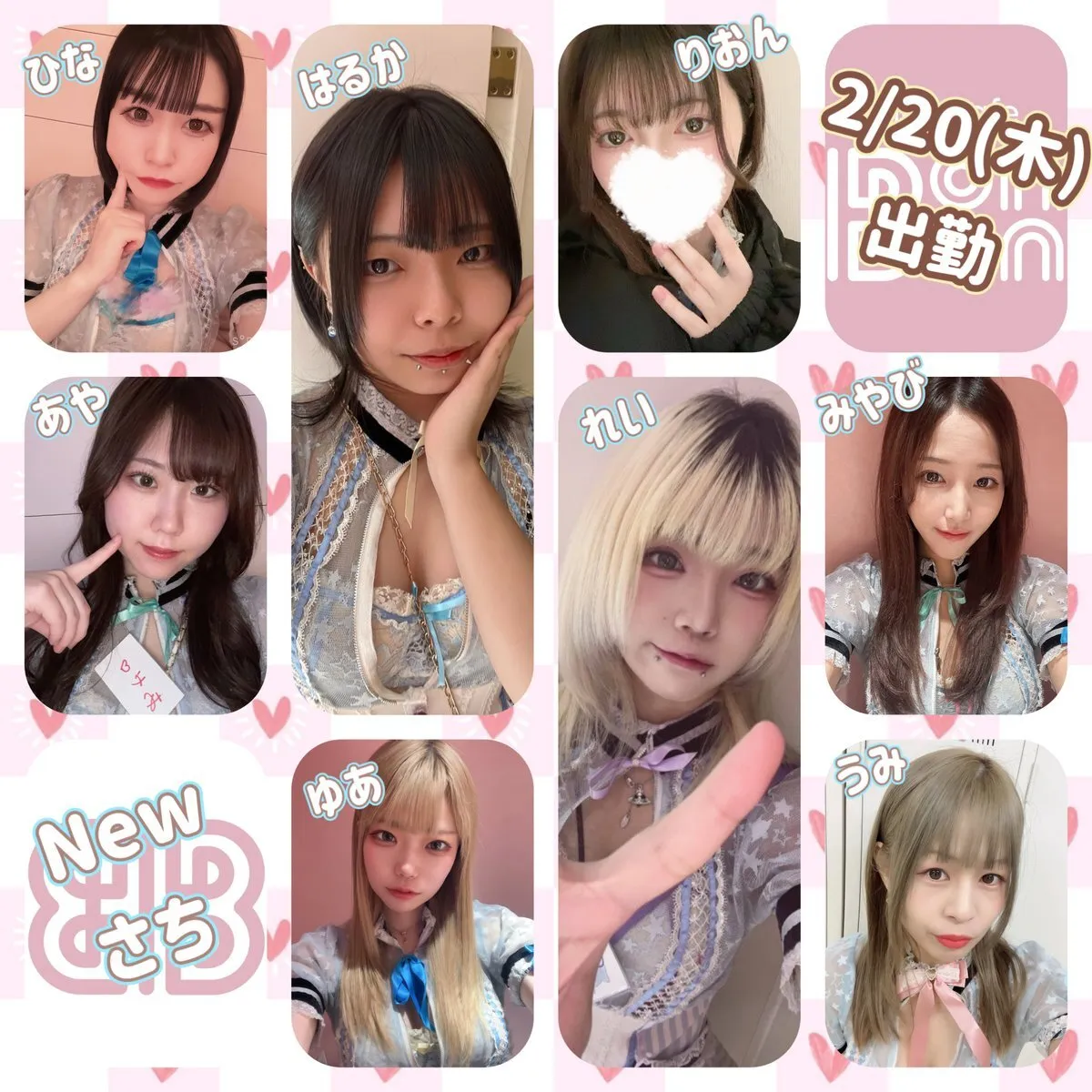 BonBon ボンボン𓇼五反田コンカフェ&バー【公式】@cafebonbon_love
