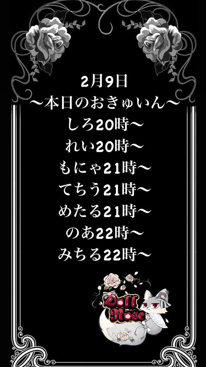 dollrose@dollrose2025