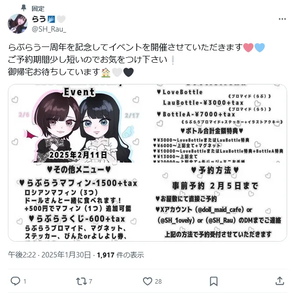 hirokazu@hirokazu_niwa