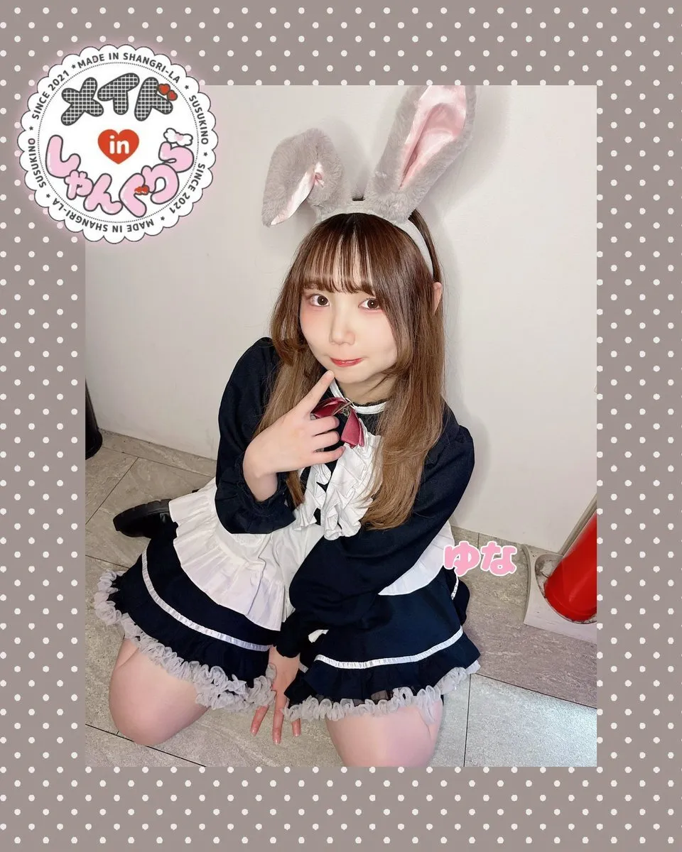 キャスト募集 メイドinしゃんぐりら 札幌すすきのコンカフェ@madeinshangrila