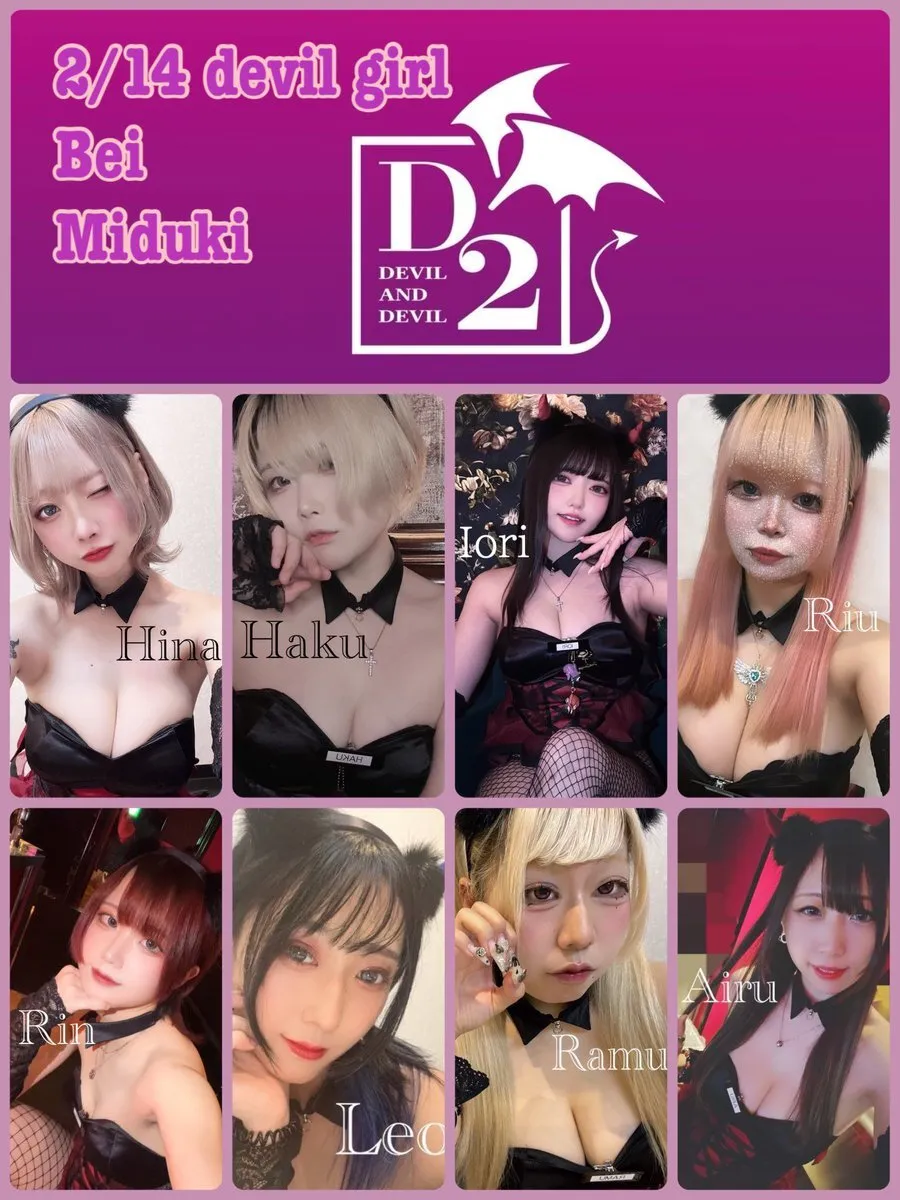 【公式】D2😈devil and devil😈@D2_1023