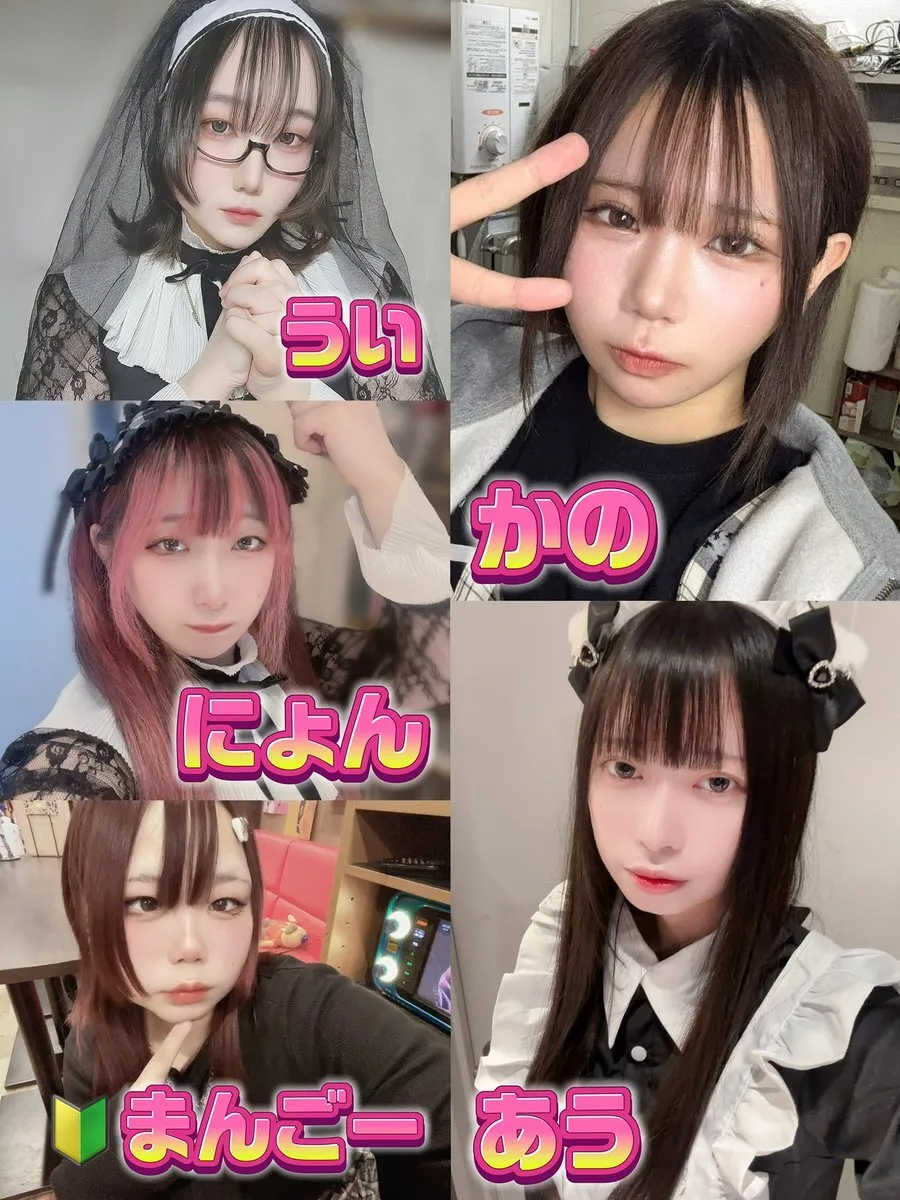 アニソンバーもふる香川高松店💓コンカフェ@mofrukagawa