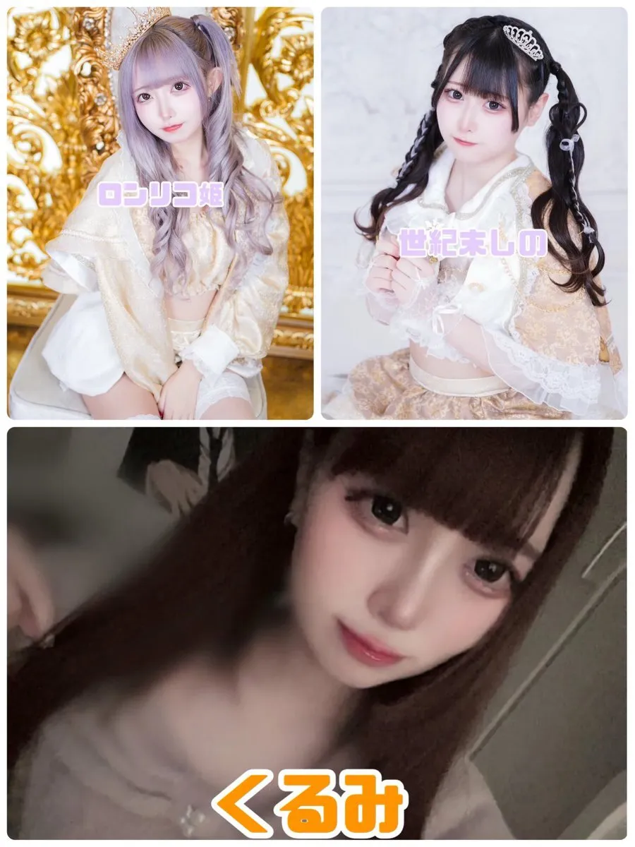 ʚ天使のぴえんɞコンカフェ新宿歌舞伎町@tenshi_pien