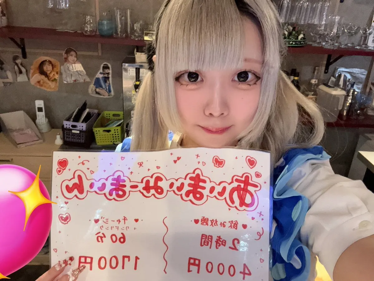 🎀あいまいみーまいん🎀@imymemine_2020