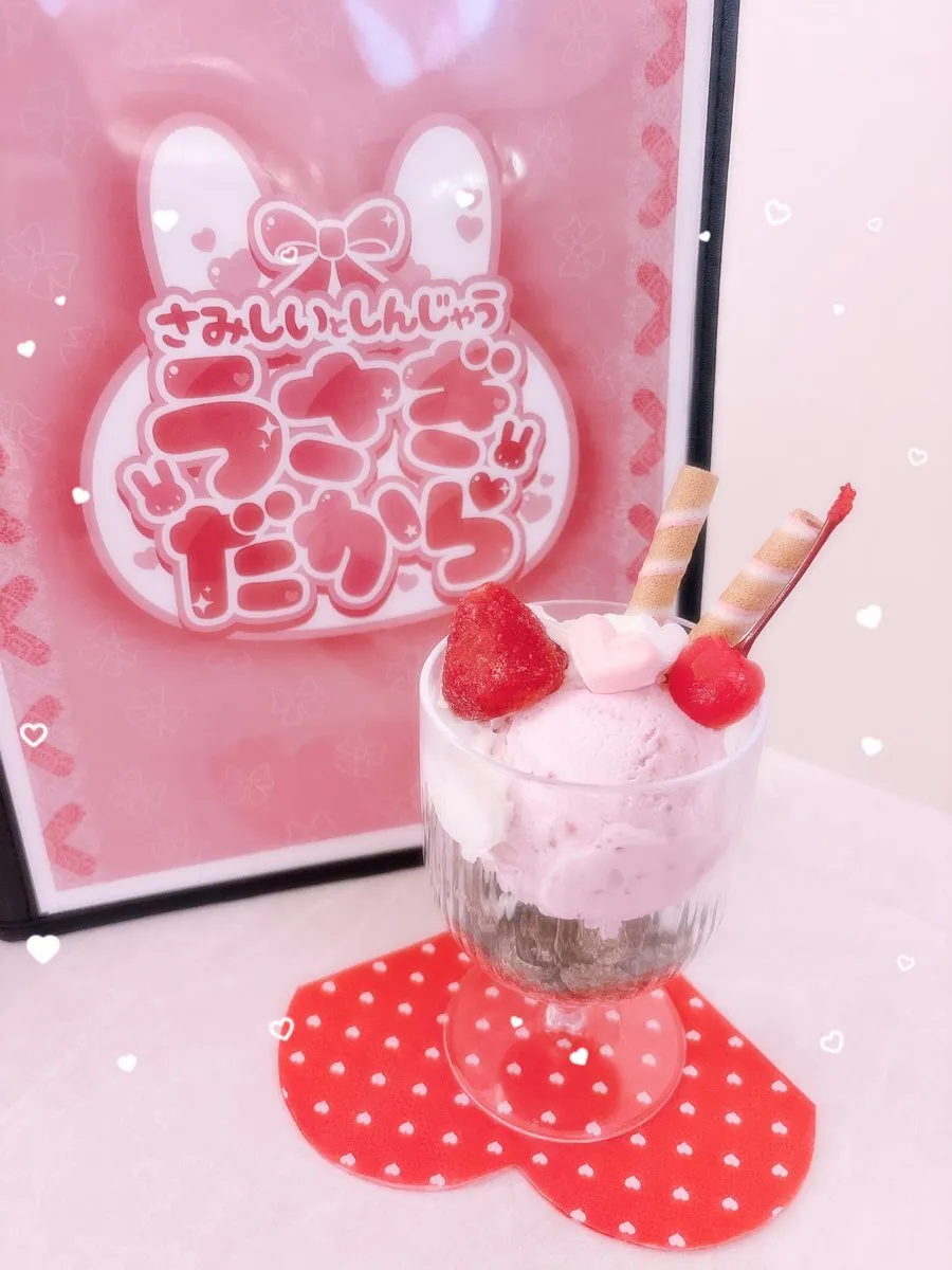 🎀うさぎだから🎀上野湯島コンカフェ@usagi_dakara