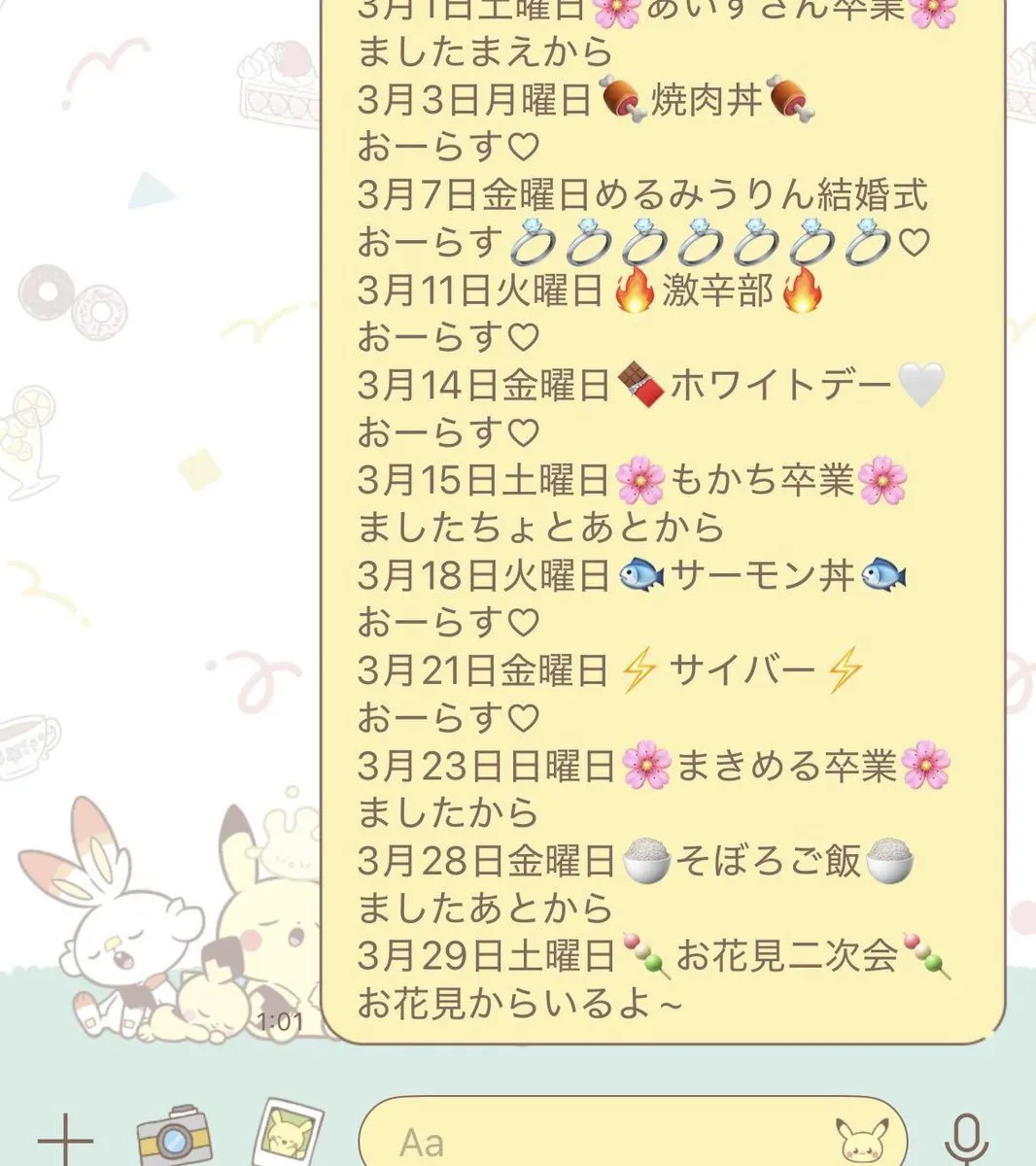 みうりん🐶@sukilab_miurin